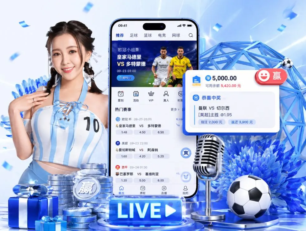 乐鱼体育App
